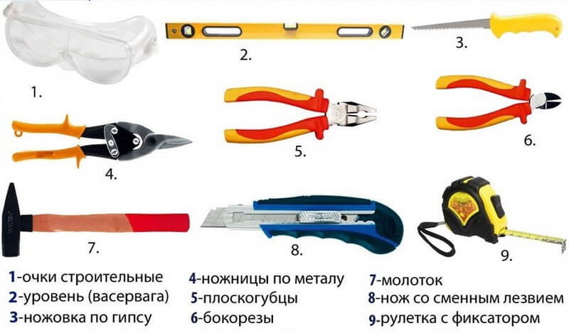 Outils nécessaires pour l'installation de pentes métalliques