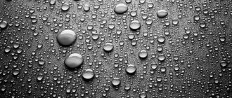 Condensation