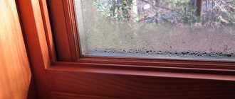 Une des raisons pour lesquelles les fenêtres du balcon transpirent est une mauvaise ventilation.