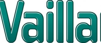 Logo officiel de Vilant