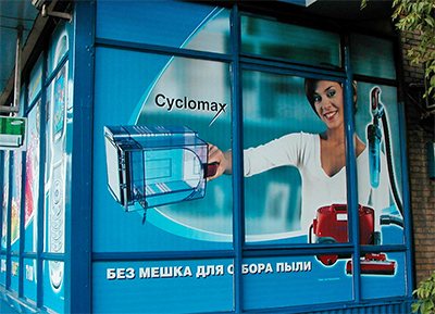 coller des vitrines