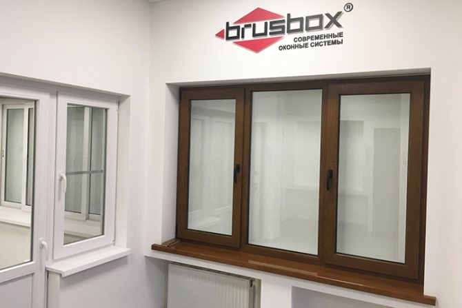 Прозорци от профилната система Brusbox с ламиниране, подобно на дърво