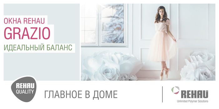 Fenster rehau grazio
