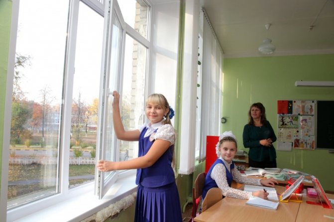 fenêtres de l'école