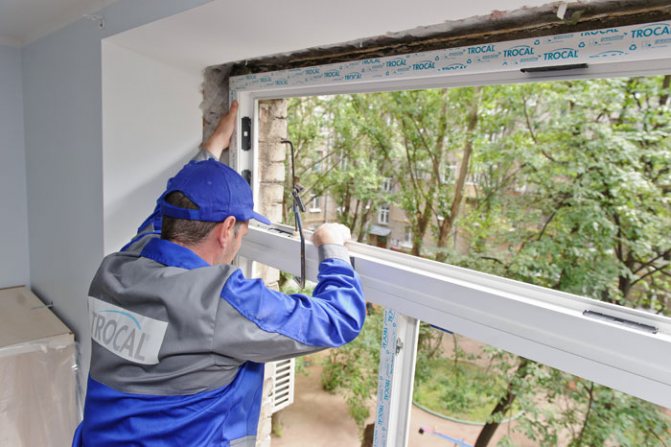 * Fenêtre fermée pour rénovation: matériaux supplémentaires