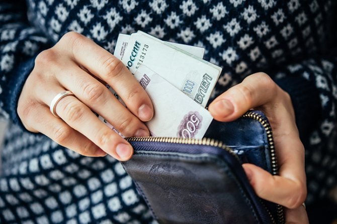Paiement de l'acompte pour Windows