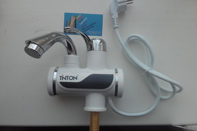 Recursos do aquecedor