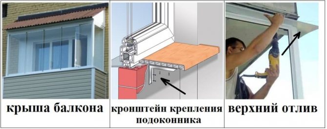 Направи си сам балконско остъкляване