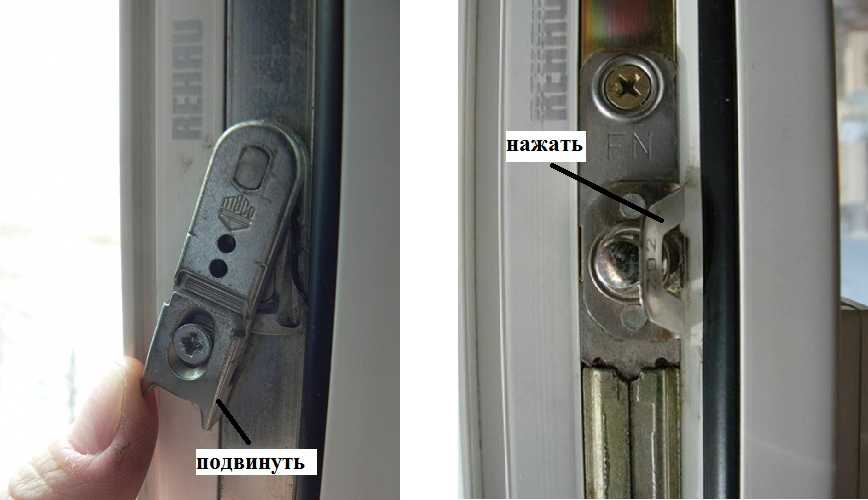 Ouverture d'une porte de balcon bloquée