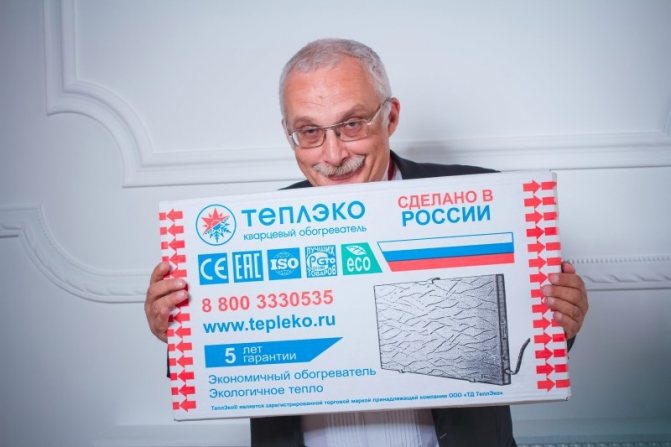 Chauffage avec radiateurs TeplEko: avis et informations utiles - photo 5