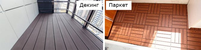 Паркет и декинг