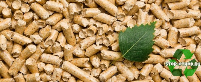 Pellets