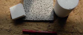 Polyfoam comme isolant: avantages et inconvénients