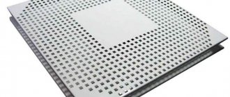 Diffuseur perforé