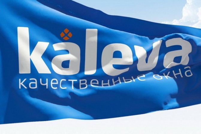 Fenêtres en plastique Kaleva (Kaleva)