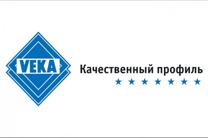 Fenêtres en plastique Veka (Century)