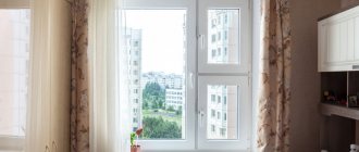 Kunststofffenster