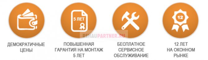 Avantages Plasokna