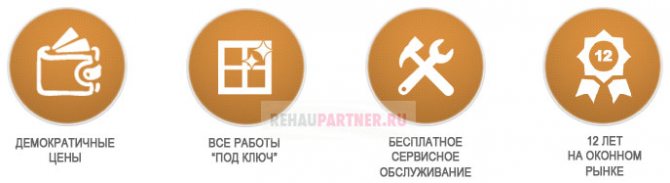 Предимства на Plasokna