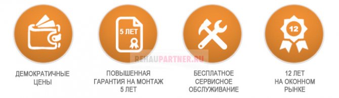 Предимства на Plasokna