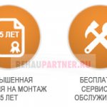 Avantages Plasokna