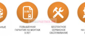 Avantages Plasokna