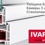 Profilé Ivaper 62