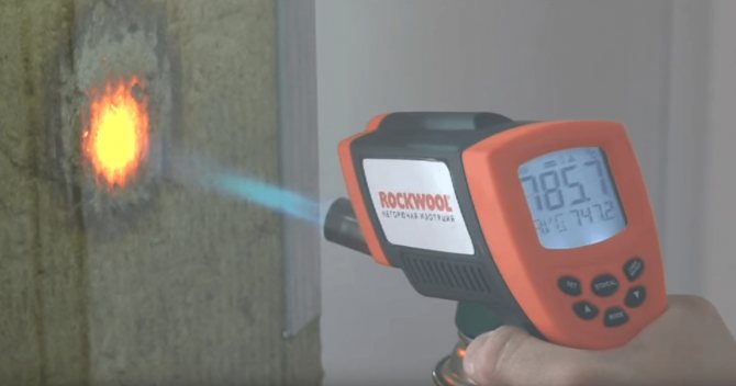 Contrôle d'inflammabilité de la laine de roche