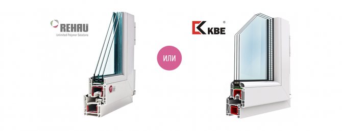 PVC Rehau ou Kbe
