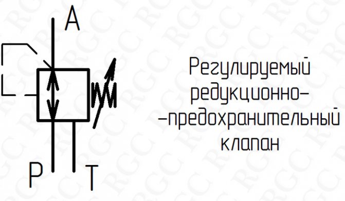 P 15 (designação da válvula redutora de pressão de três vias) .jpg