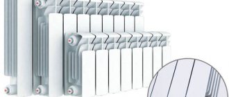 calcul des radiateurs en aluminium