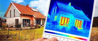 Calcul de la perte de chaleur d'une maison privée avec des exemples
