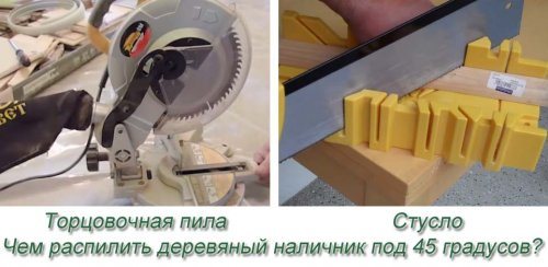 видях нарязани листове