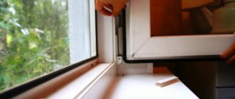 Le réglage des fenêtres est un processus responsable