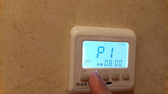 Réglage de la température du plancher chauffant à eau