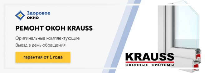 Reparação e manutenção de Krauss em MSC