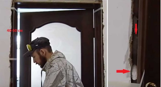 Auto-installation d'accessoires sur les portes d'entrée