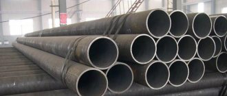 Assortiment de tubes en acier