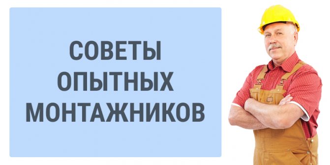 Tips.png