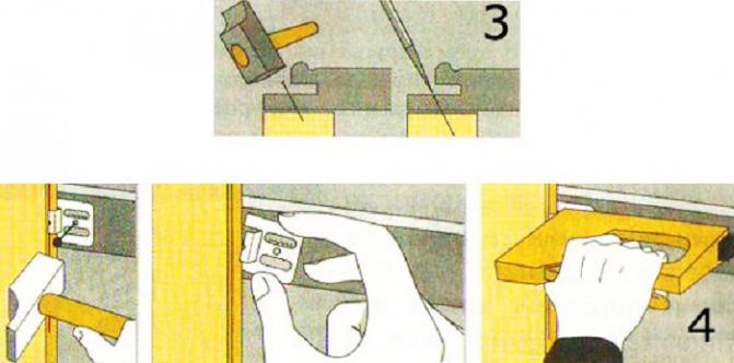 méthodes de fixation des doublures