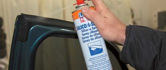 Spray d'étanchéité