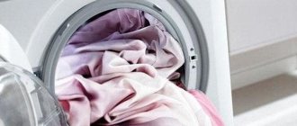 Lavage des rideaux