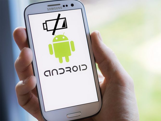 telefon hızla boşalmaya başladı