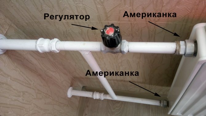 thermostat sur le radiateur