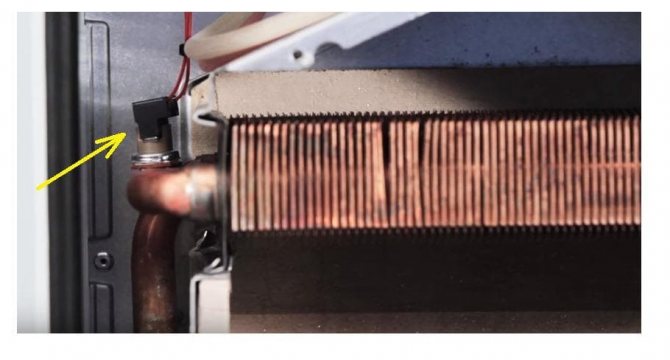 Thermostat buderus