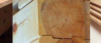 Types de matériaux en bois