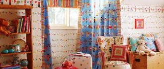 Stores en tissu