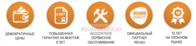 Teinture des fenêtres à Moscou