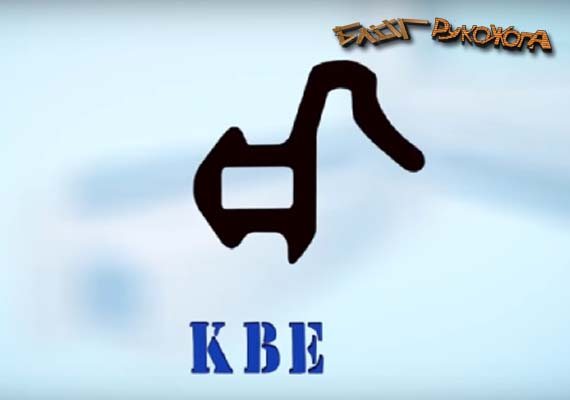 Joint KBE avec rigidité supplémentaire