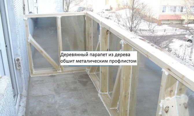 Verstärkung und Installation einer Metallbrüstung